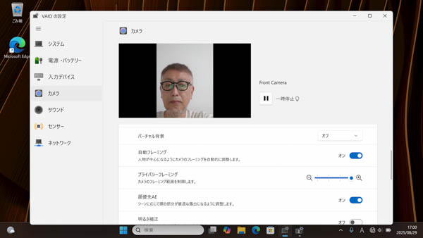 VAIO SX14 レビュー 