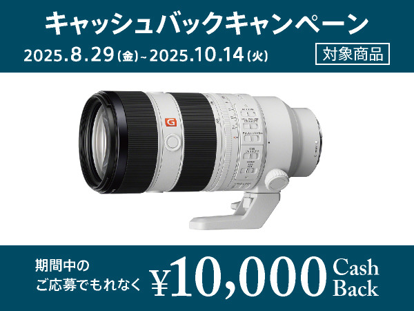 SEL70200GM2