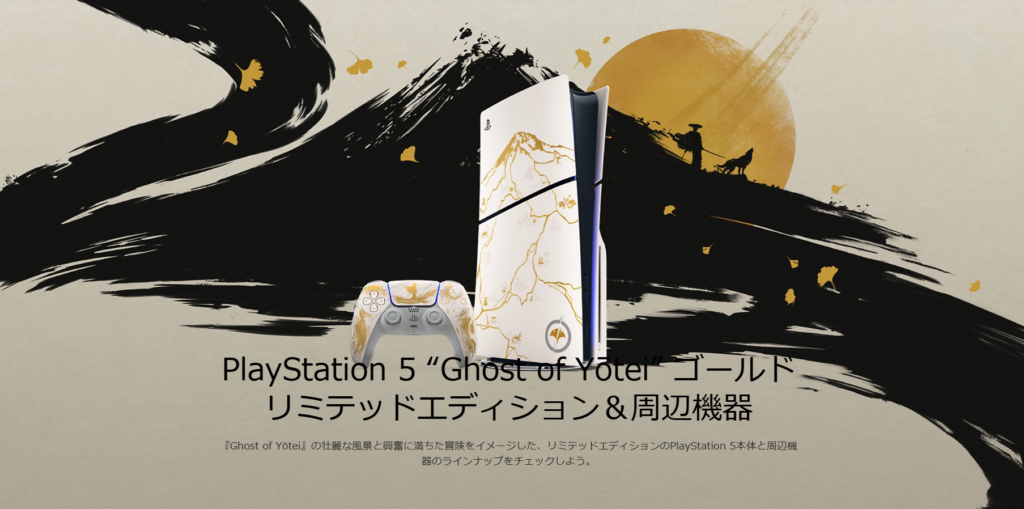 SONY - 【新品・未使用】値下 プレイステーション クラシック プレイステーション クラシック ゲーム機本体 新品 11,000円