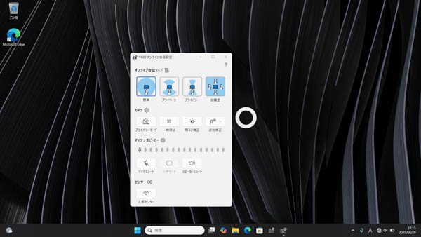 VAIO SX12（VJS1271） レビュー 