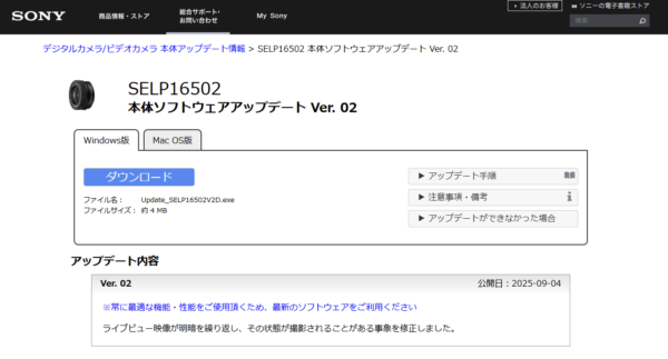 SELP16502