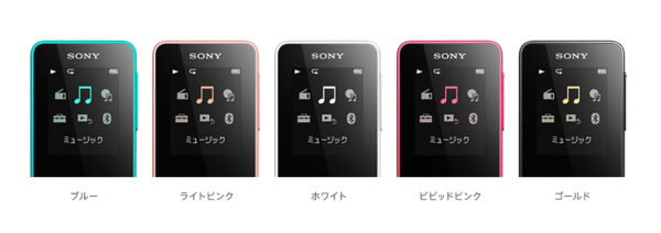 ウォークマンSシリーズ生産終了間近