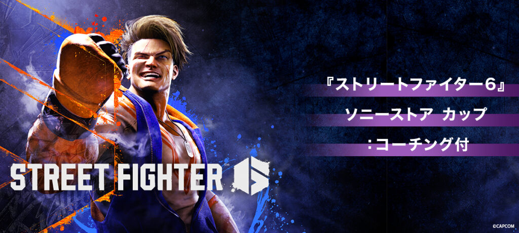 プレーステーション超絶レビュー&全国ガイド 懐かしゲームの超トリセツ Vol.1（特集:プレイステーション