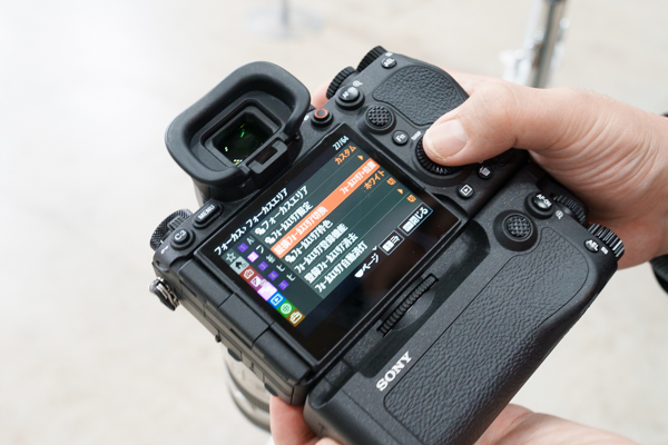 α1 II・α9 III ソフトウェアアップデート