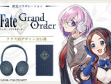 FGO×ソニーストア コラボモデル