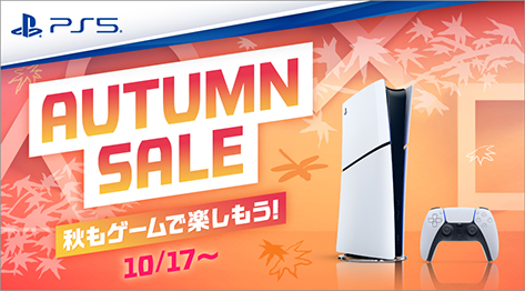 PS5 デジタル・エディション セール