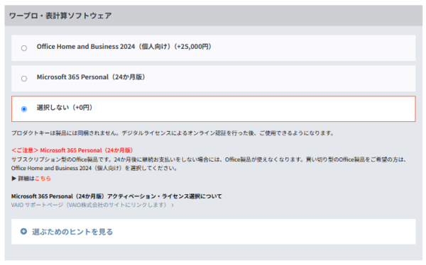 Microsoft 365 Personal