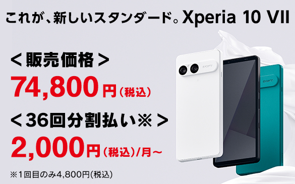 XQ-FE44