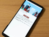 Xperia 1 VII Android 16