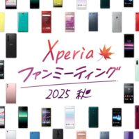 Xperiaファンミーティング 2025秋