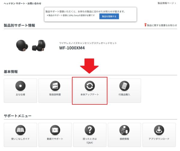 WF-1000XM4