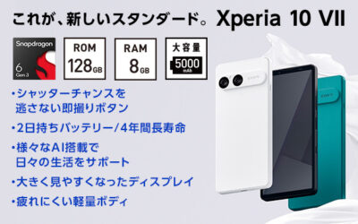 XQ-FE44
