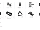 ソニー付属品 購入方法