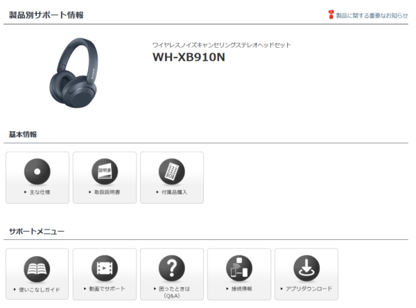 WH-XB910N