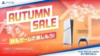 PS5 デジタル・エディション セール