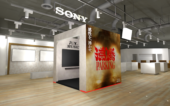 沸騰PARKING リブート@Sony Store Ginza/Osaka