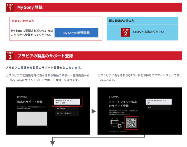 冬のおうち時間をVODで満喫キャンペーン