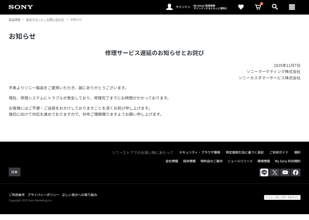 1505060fe7572d4335a2de0296fd18