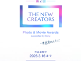 THE NEW CREATORS Photo & Movie Awards