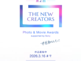 THE NEW CREATORS Photo & Movie Awards