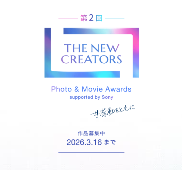 THE NEW CREATORS Photo & Movie Awards