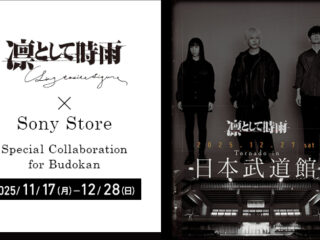 凛として時雨 ソニーストア