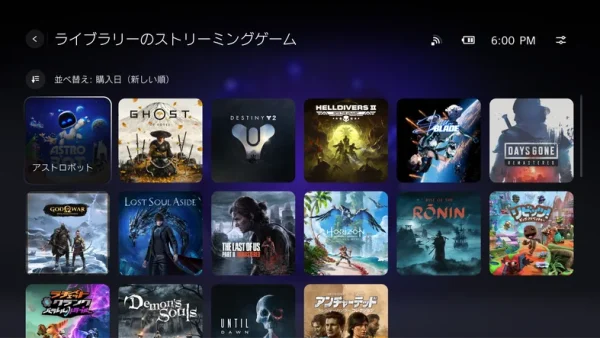 PlayStation Portal クラウドストリーミング