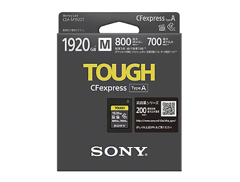 ソニー 生産完了 2025