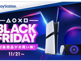 PS5 Black Friday ソニーストア