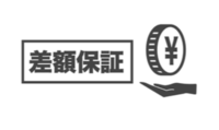 ソニーストア 差額保証