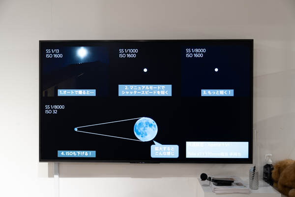 Xperiaファンミーティング 2025秋