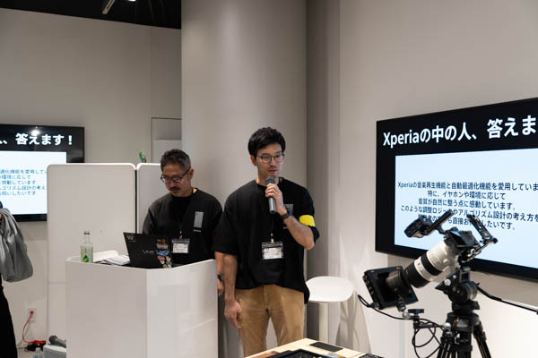  Xperiaファンミーティング 2025秋