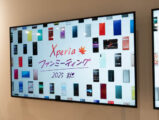 Xperiaファンミーティング 2025秋
