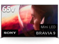 BRAVIA 9 価格改定