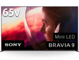 BRAVIA 9 価格改定