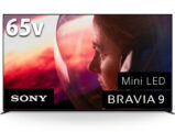 BRAVIA 9 価格改定