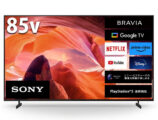 BRAVIA X80L 価格改定