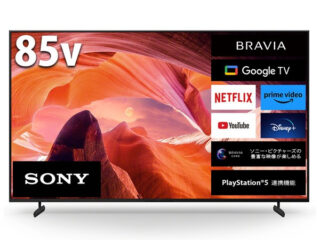 BRAVIA X80L 価格改定
