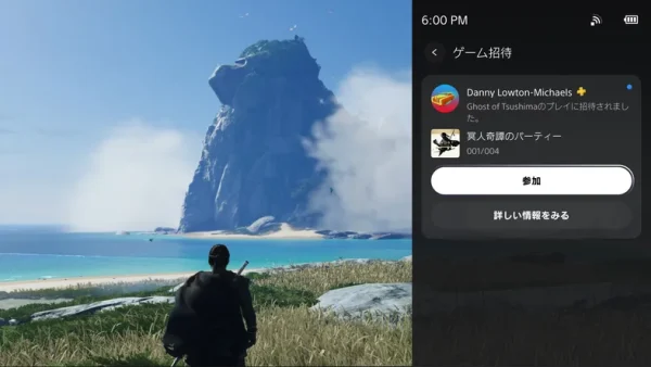PlayStation Portal クラウドストリーミング