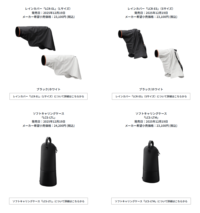 ソニー α アクセサリー 新商品