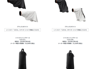 ソニー α アクセサリー 新商品