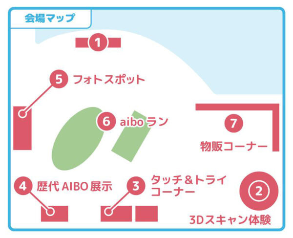 aibo ファンミーティング 横浜