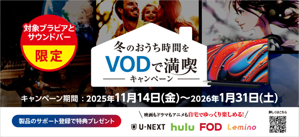 美品‼︎ SONY AVラック SU-BX711M ブラック ソニーストア ブラビア+カデンツァ オリジナルAVラックセット | テレビ