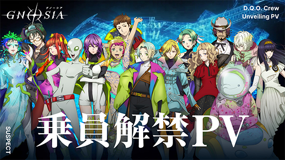 凛として時雨 ソニーストア