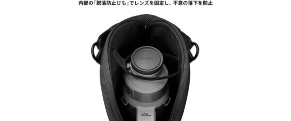 ソフトキャリングケース