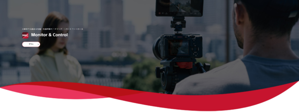 Monitor ＆ Control Ver.2.5.0