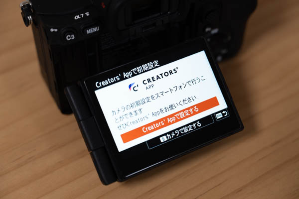 α7 V 開梱レポート