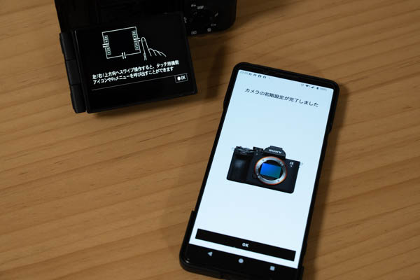 α7 V 開梱レポート