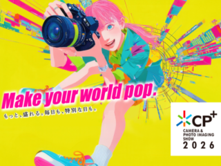 CP+2026 来場事前登録