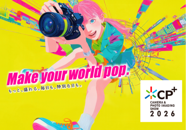 CP+2026 来場事前登録